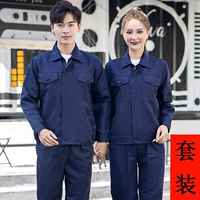 Тибетский синий сплошной цвет