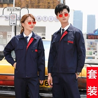 Тибетский синий маленький набор замок