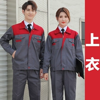 Верхний красный и нижний серый верх