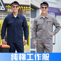 Spring and Autumn Cotton Overalls Set Mens Cotton Labor Protective Clothing Welder Power Plant Engineering Clothing Long Sleeve Top Customization