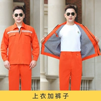 Двойной обратный двойной набор апельсина