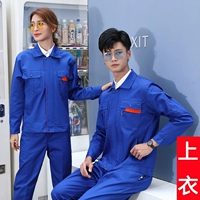 Ян Лан Сяорао Сут