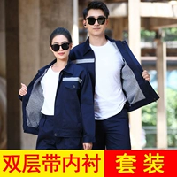 Двойной слой DS Тибетский синий рефлексивный набор