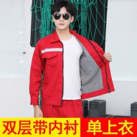 Двойной DS Red Offercective Top