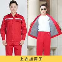 Двойной обратный двухслойный красный костюм