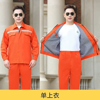 Двойной двойной апельсиновый топ