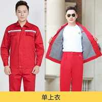 Двойной верный двухслойный красный топ