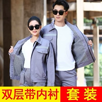 Двойной слой DS Grey Offercective Set Set