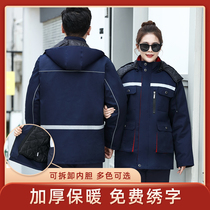 Winter collar work clothes mens cotton padded clothes thickened cold and warm work clothes cotton padded jacket jacket custom logo