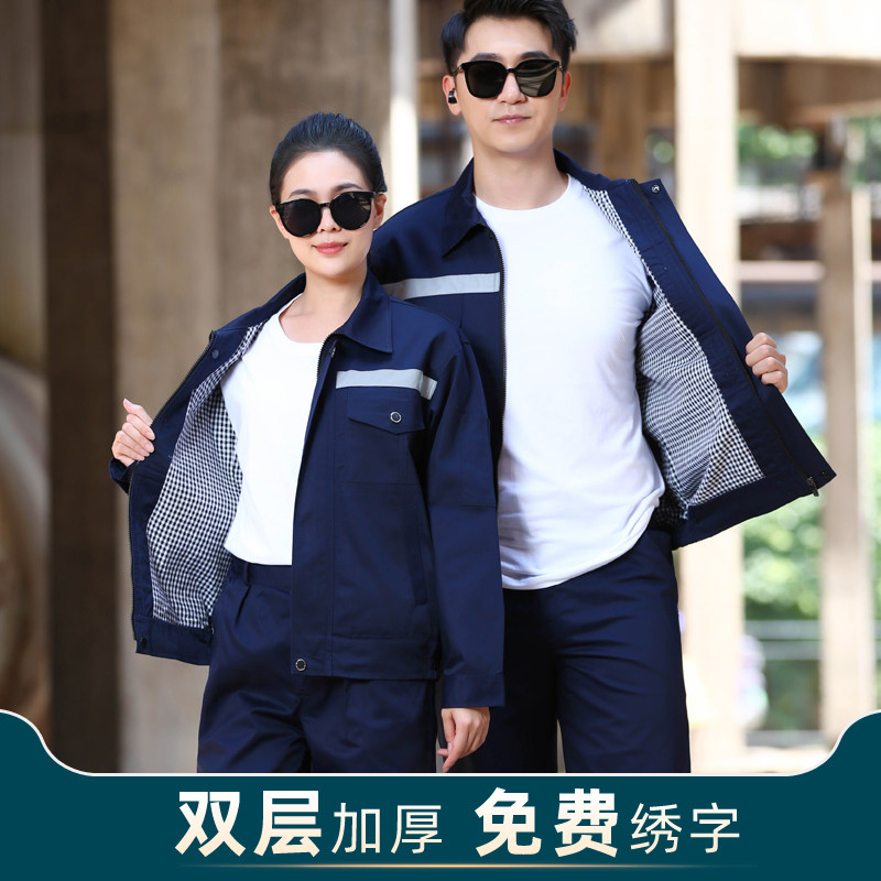 Long-sleeved overalls suit men's wear-resistant workshop overalls spring and autumn construction site work clothes workers labor protection jacket customization