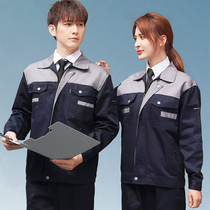 Spring and Autumn Overalls Customized Factory Workshop Auto Repair Factory Clothing Wear-resistant Jacket Jacket Long Sleeve Labor Protective Clothing Set