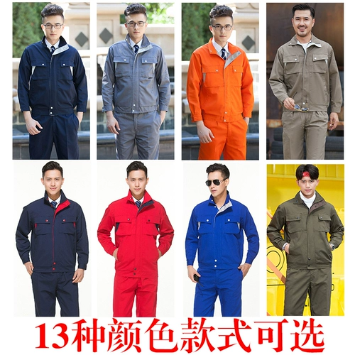 Весенний комбинезон, осенний износостойкий лонгслив, делается под заказ, увеличенная толщина