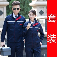 Двойной подставной костюм