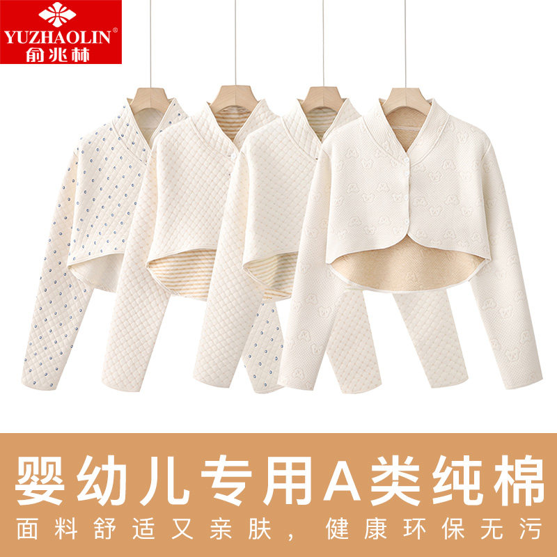 Four Seasons Lunar care Shoulder Warm Sleeping for men and women Cervical spine Cervical Spine Department Plus Suede Long Sleeve Air-conditioned Room Thever Postpartum