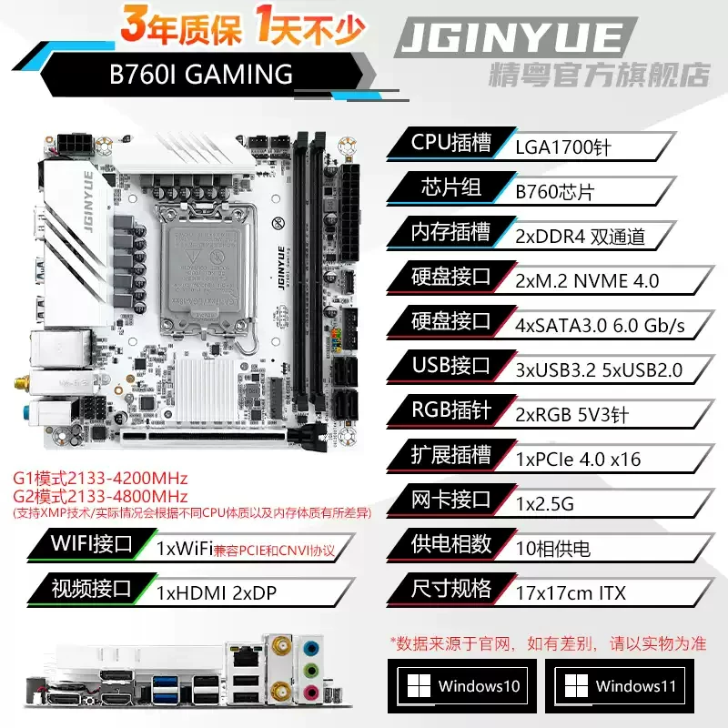 [Ядро компонентов [H610/B760 мини-ITX материнская плата CPU набор DDR4 память i5 12400F/12100F]]