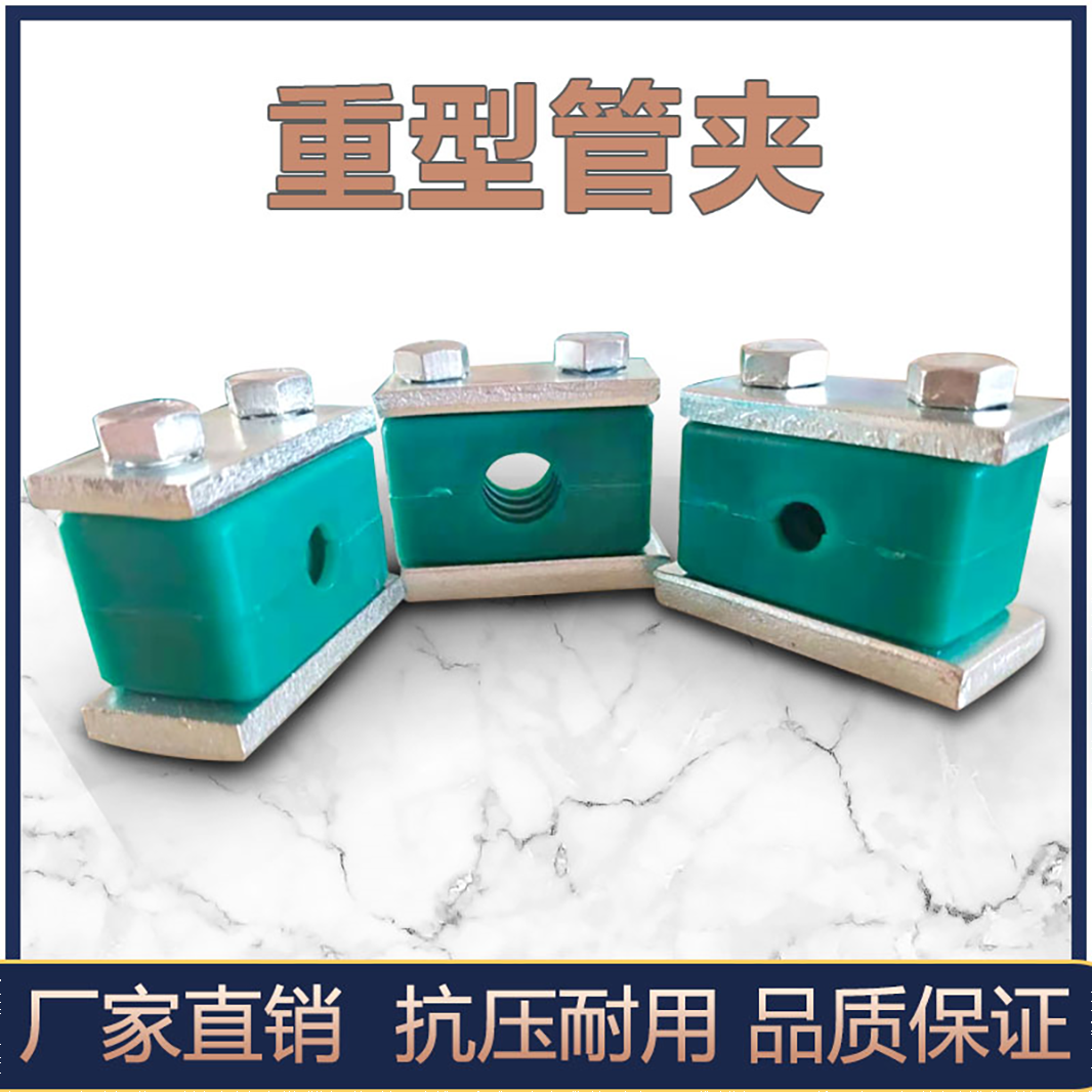 Plastic pipe clamp heavy-duty pipe clamp square fixing piece 6-64mm wire steel pipe marine fastening tubing hydraulic pipe clamp