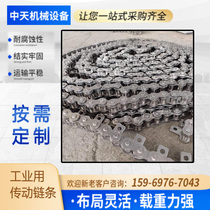 Stainless steel industrial transmission chain 304 stainless steel chain 2 points 4 points 5 points 6 points Single row double row industrial chain