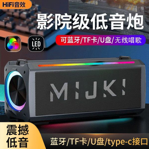 Bluetooth Speaker with Super Bass, Stereo Square Dance Speaker, Car-Mounted Wireless Outdoor Karaoke Speaker, High-Quality Home Small Speaker
