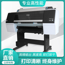 Epson Philin large format printer inkjet screen printing printing printing plate production machine