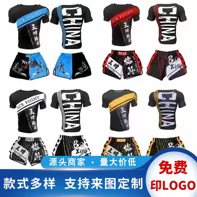 Boxing short-sleeved shorts Sanda training suit suit men and women boxing tight-fitting quick-drying clothes Thai gym fighting