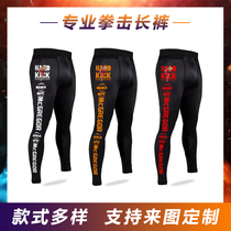 UFC venom tight-fitting running yoga quick-dry training high-elastic compression pants Mens Fitness exercise leggings