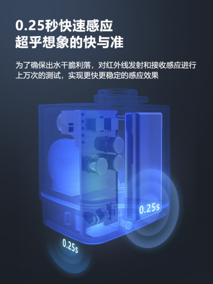 飞利浦家用全自动智能感应面盆厨房水龙头节水器起泡器洗手器3523