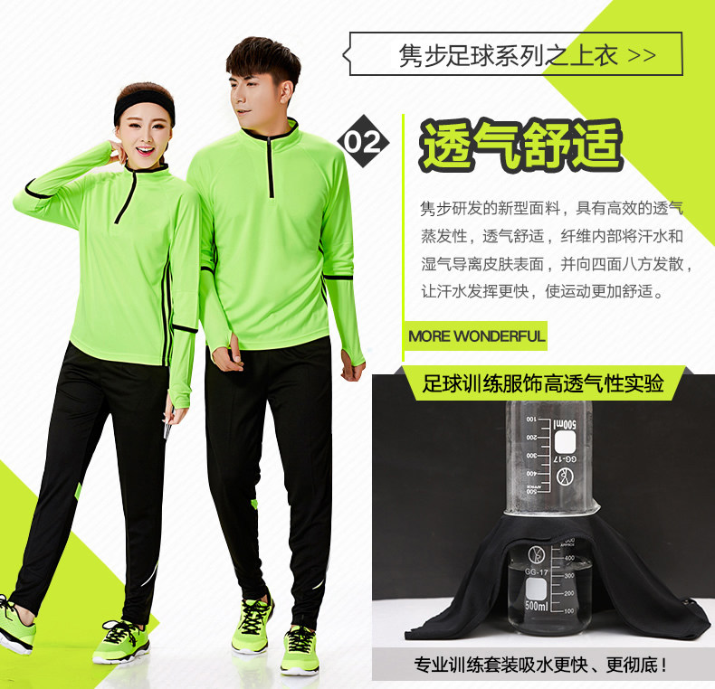 survêtement sport - Ref 563702 Image 13