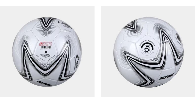Ballon de football - Ref 5378 Image 15