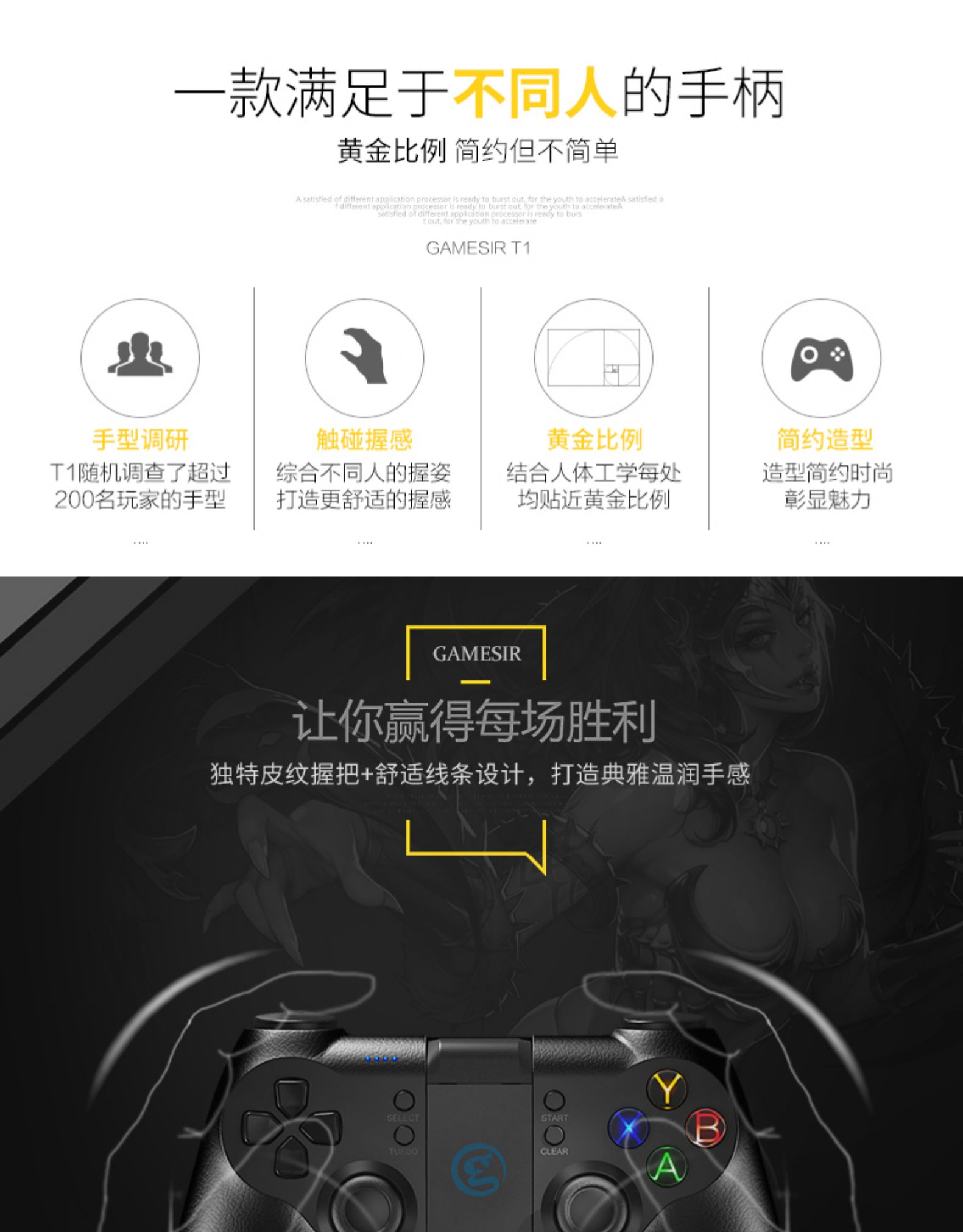 Geshi chick T1S Bluetooth hỗ trợ tay cầm Android Apple điều khiển trò chơi di động máy tính không dây PC TV ps3 ăn gà phụ trợ vinh quang tạo tác giả lập USB phiên bản hơi nước - Người điều khiển trò chơi nút chơi game