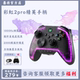 墨将彩虹2PRO无线steam游戏手柄PC体感APEX精英手柄ios原神鸣潮地下城与勇士1000hz超高回报率霍尔扳机电竞