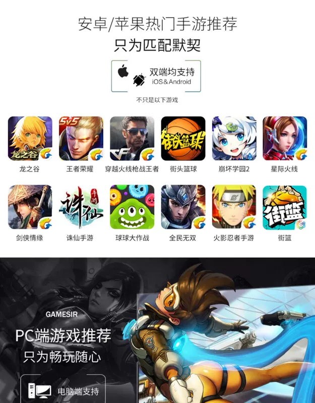 Geshi chick T1S Bluetooth hỗ trợ tay cầm Android Apple điều khiển trò chơi di động máy tính không dây PC TV ps3 ăn gà phụ trợ vinh quang tạo tác giả lập USB phiên bản hơi nước - Người điều khiển trò chơi tay cầm ipega