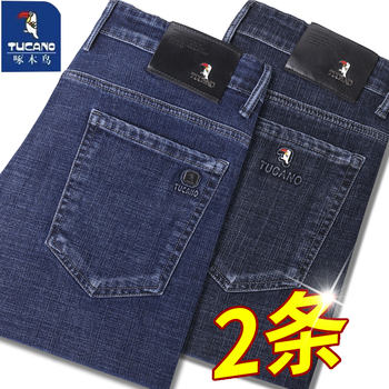 Woodpecker summer thin stretch jeans men's straight leg loose 2026 new casual high waist ultra-thin trousers