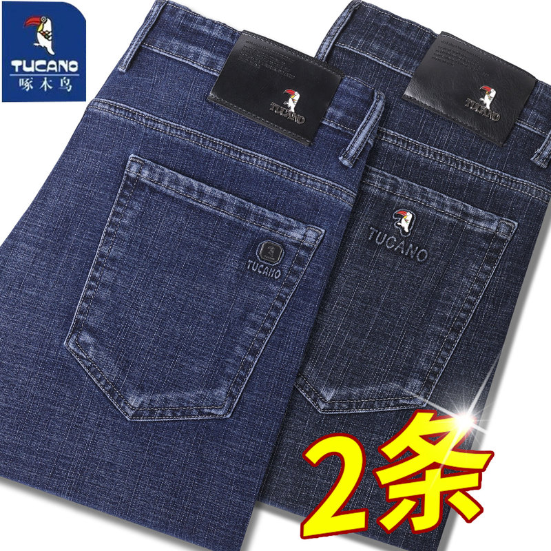 Woodpecker Summer Thin Stretch Jeans Men's Straight Loose Fit 2026 New Casual High-Waisted Ultra-Thin Long Pants