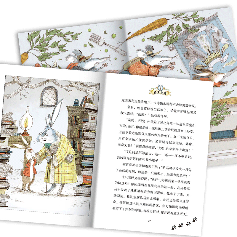 Дорога к Санте (британский) Сан Таур и др.; Санта Себаг Монтефиоре, (британский) Саймон Себаг Монтефиоре детская книга