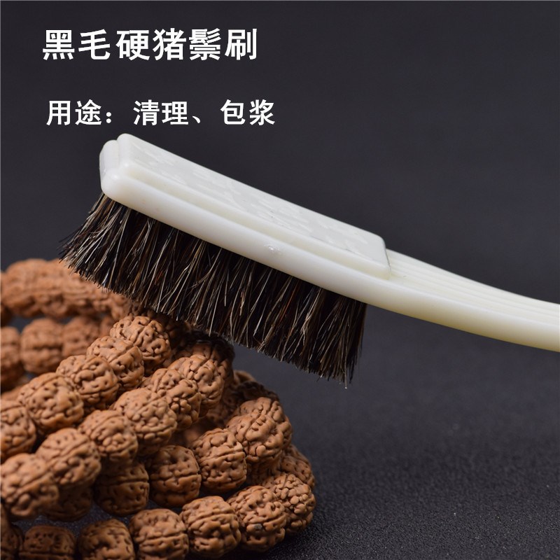 Wenwan brush wild boar bristle brush nano diamond Bodhi clean wire brush walnut brush bristle brush crochet