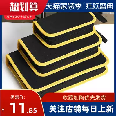 Multi-function kit electrician handbag hardware repair bag small hard board portable kit