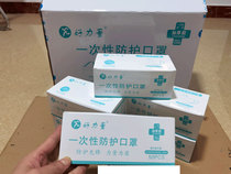 50 disposable masks three-layer fusion spray cloth dust-proof breathable thickened adult student non-woven fabric protective mouth and nose cover