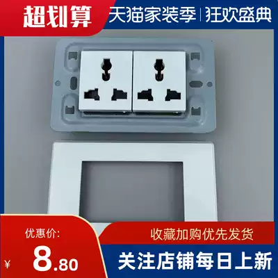 Type 118 switch socket 6 six-hole wall concealed universal double three hole porous two position 33 Three Three plug old-fashioned panel