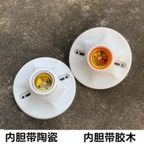 Dress E27 Base screw mouth Home Ceramic Gum Wood Romouth Lamp head Universal LED bulb spiral suction top lamp holder