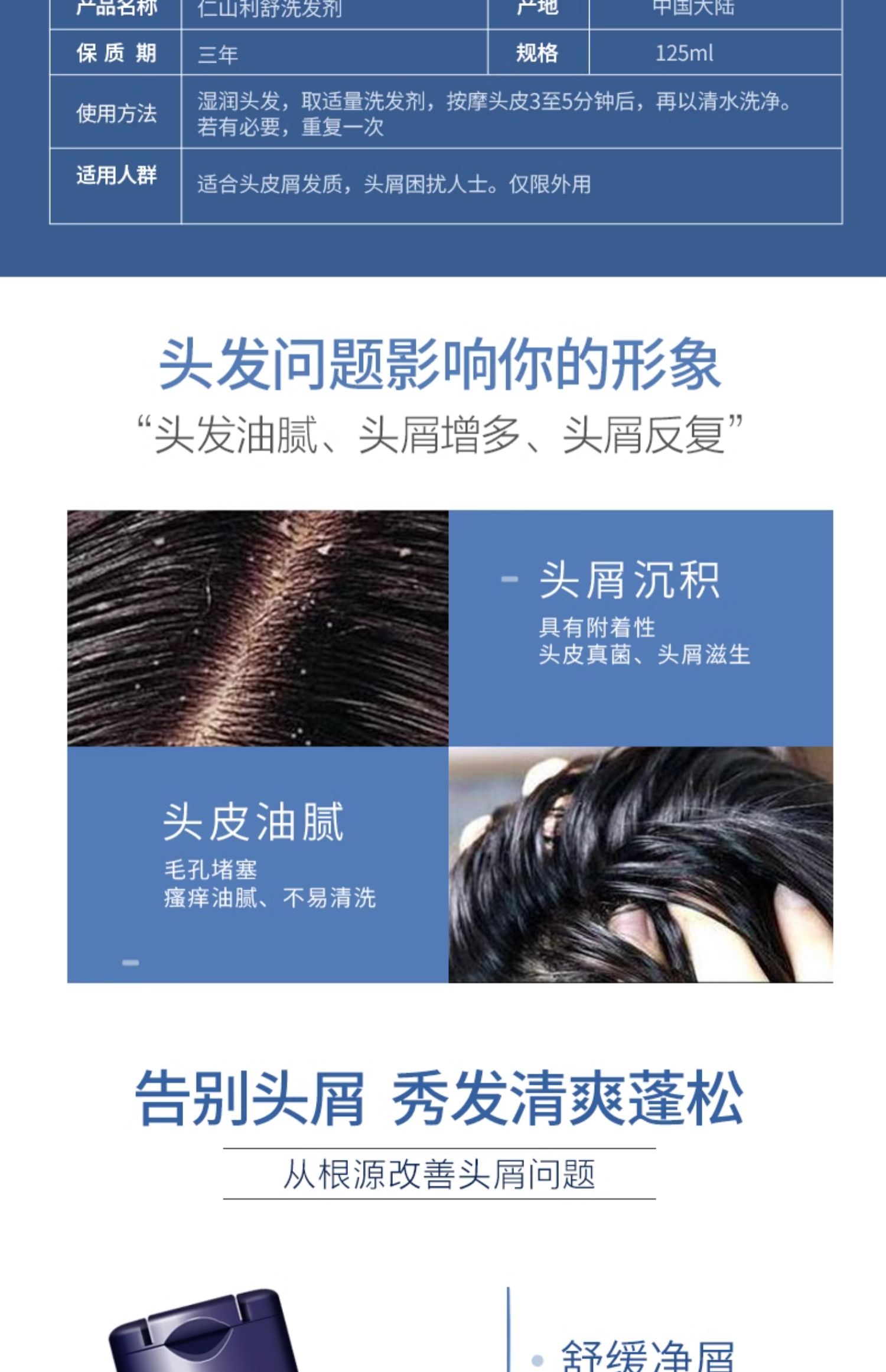 Nizoral 仁山利舒 止痒去屑防脱洗发水 50ML 19元包邮 值值值-买手聚集的地方
