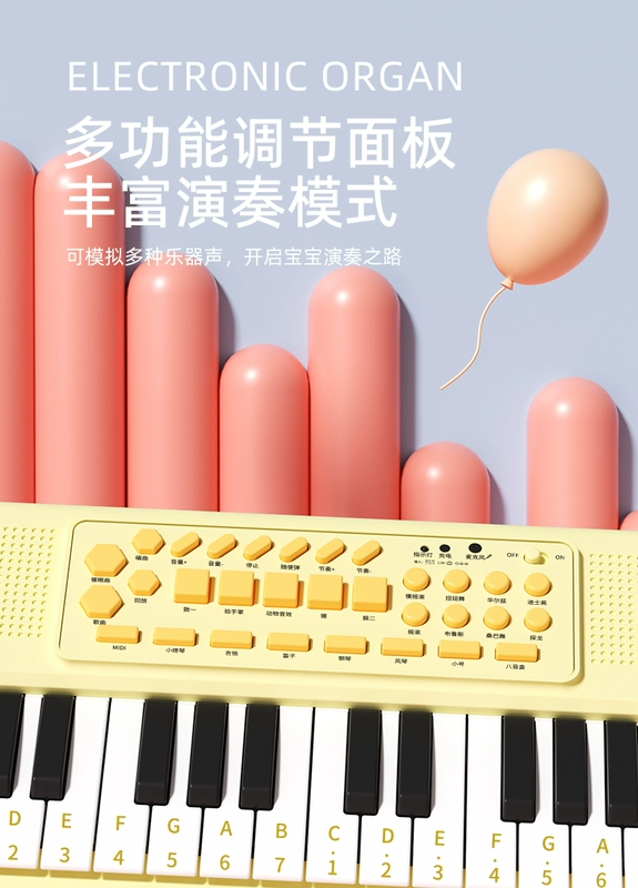 Bàn phím điện tử 37 phím cho trẻ em, nhạc cụ đồ chơi piano mới bắt đầu, bé gái có thể chơi cho bé tập đi mini 6 tuổi và 7 tuổi