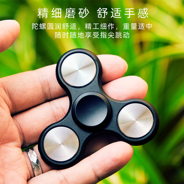 Leaker Advanced Fidget Spinner Three-leaf Metal Adult Decompression Toy Fingers Limited Edition Turbo Children's High Speed