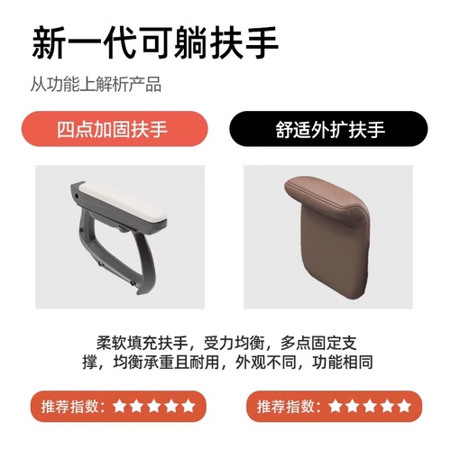 Ноутбук, кресло для домашнего использования, комфортный игровой диван для отдыха, бизнес-версия