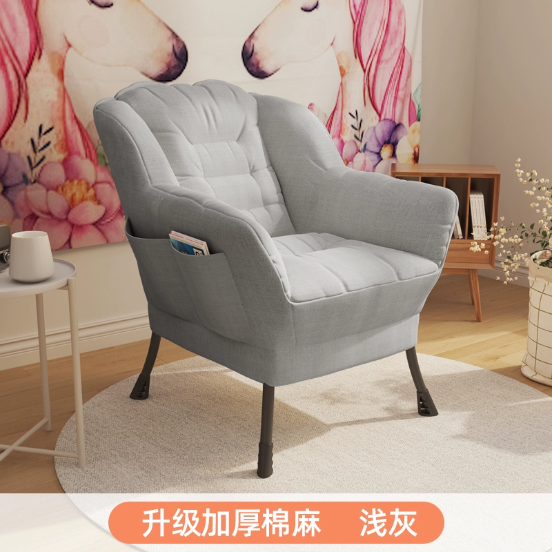 Ghế Sofa Lười Đơn Ghế Sofa Nhỏ Ký Túc Xá Sinh Viên Ghế Máy Tính Thoải Mái Tổ Người Phòng Ngủ Giải Trí Tựa Lưng Ghế Phòng Chờ 