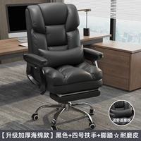 Черный + ножная педаль - губка - свободная подушка для талии