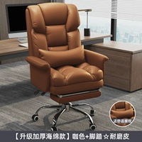 [Толстая губчатая подушка] -cofa Color+педаль ★ Бесплатная подушка талии