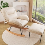 Качалка для домашнего использования для спальни, диван, комфортное регулируемое кресло для отдыха