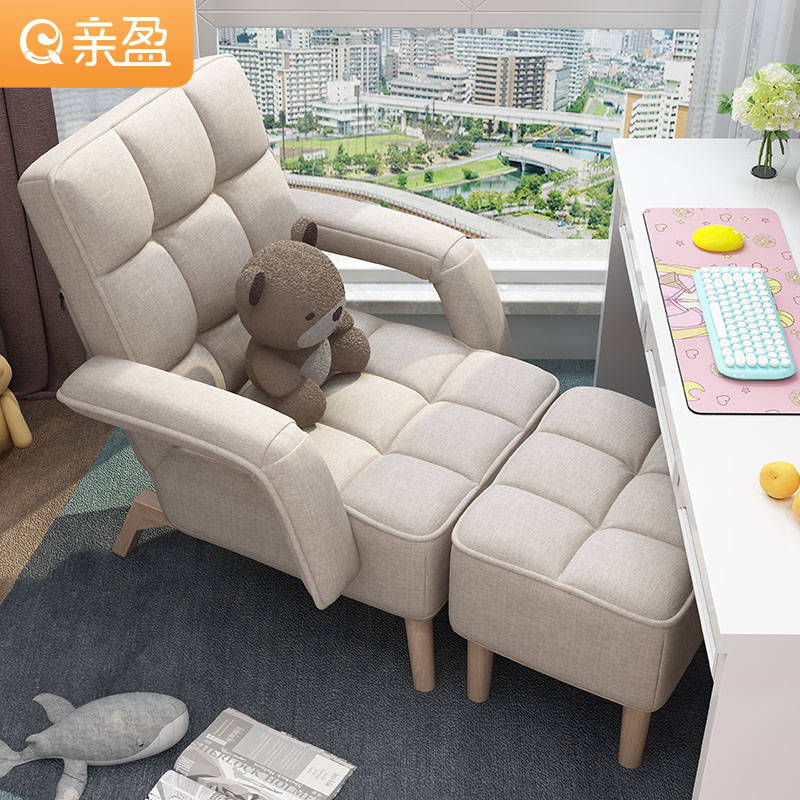 Sloth sofa Couch Tatami room Bedroom Bedroom Balcony Single Small Family Sofa Cute web Red Lying Down Backrest Chair