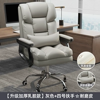 Модель из серого латекса с подушкой на талии.