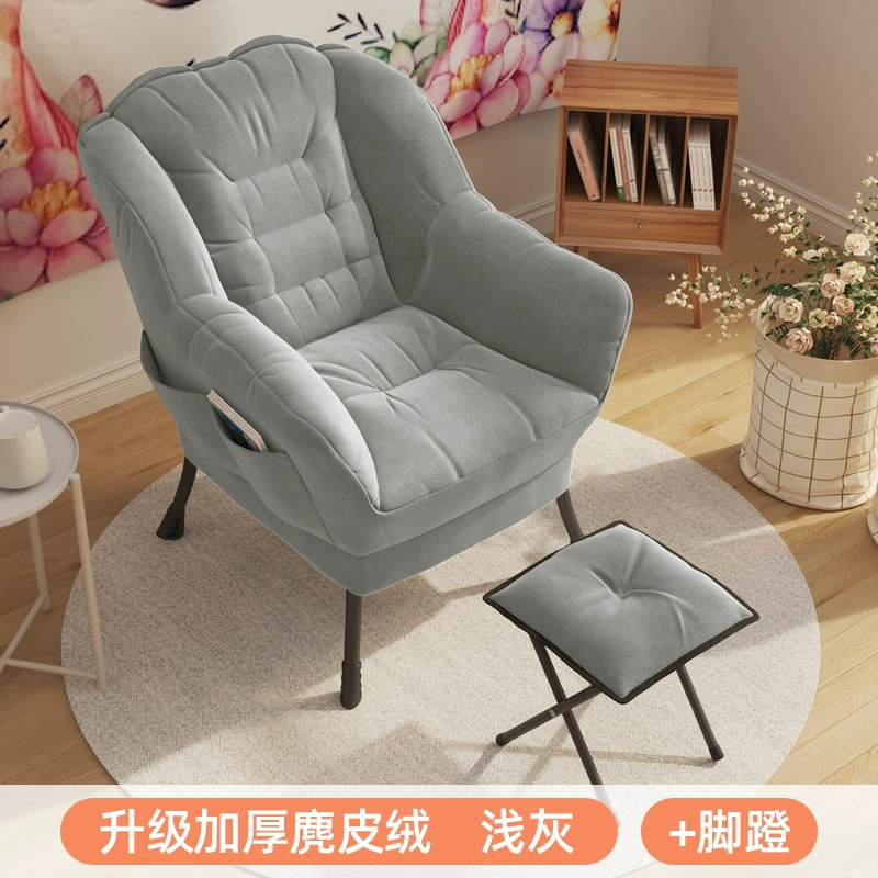 Ghế Sofa Lười Đơn Sofa Nhỏ Ký Túc Xá Sinh Viên Ghế Máy Tính Nhà Phòng Ngủ Ban Công Ghế Giải Trí Tựa Lưng Ghế Phòng Chờ 